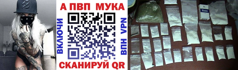 A PVP крисы CK Белёв