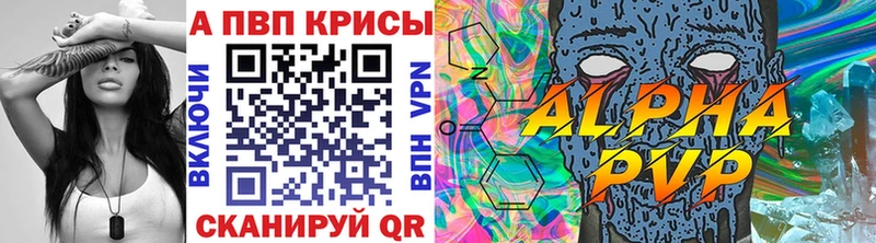 А ПВП VHQ  цена наркотик  Белёв 