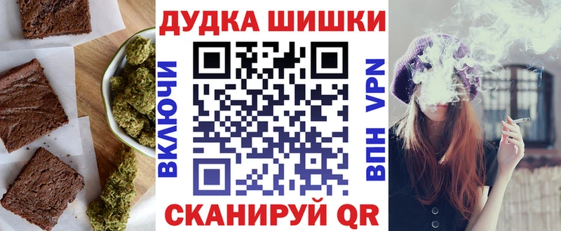 Еда ТГК конопля  магазин  наркотиков  Белёв 