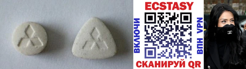 ЭКСТАЗИ MDMA нарко площадка состав Белёв