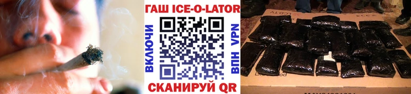 где можно купить наркотик  МЕГА рабочий сайт  Гашиш Premium  Белёв 