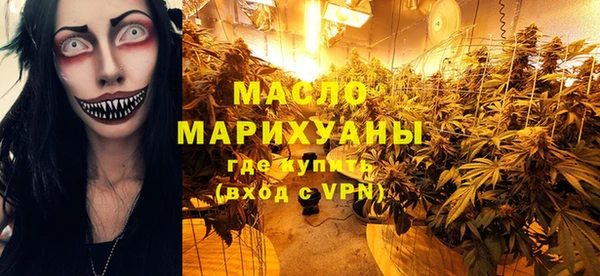 спайс Арсеньев