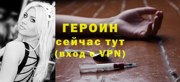 спайс Арсеньев