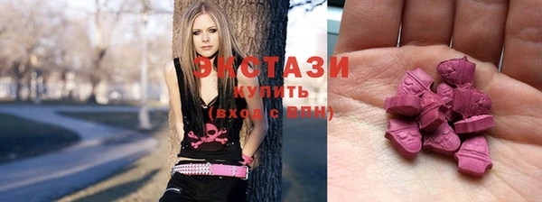 спайс Арсеньев