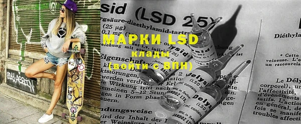 MESCALINE Баксан