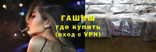 марки lsd Армянск