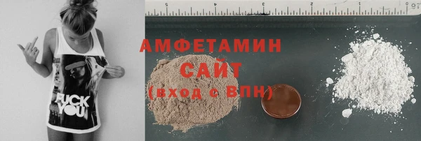 спайс Арсеньев
