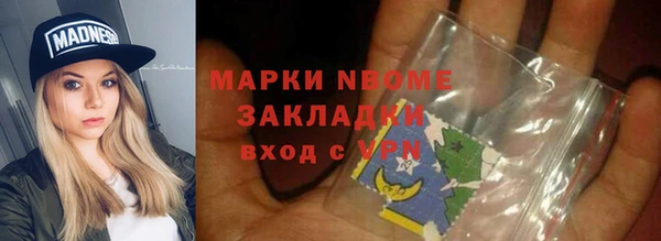 спайс Арсеньев