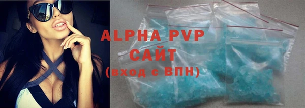 apvp Аркадак