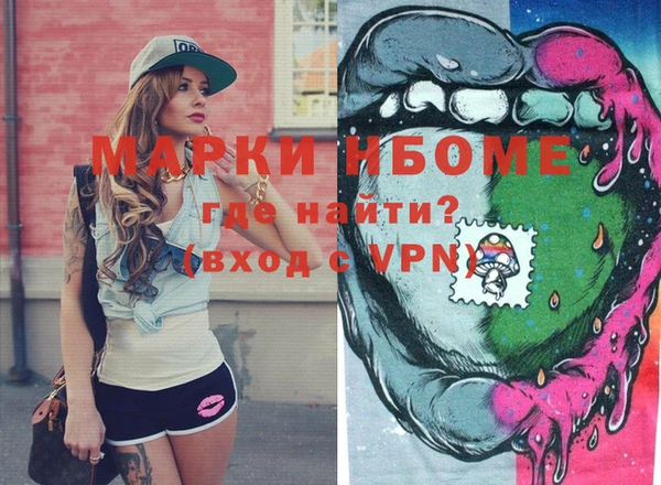 марки lsd Армянск