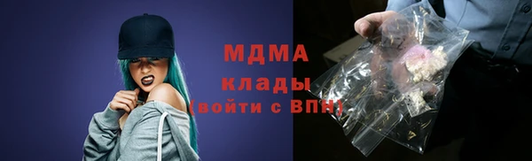 спайс Арсеньев