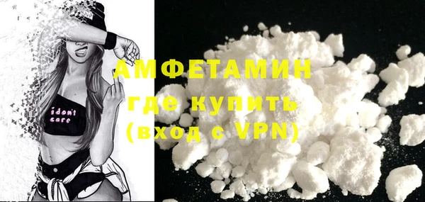 COCAINE Балабаново