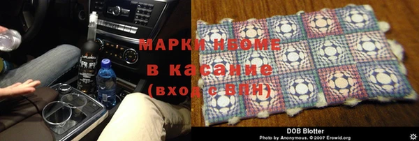 apvp Аркадак