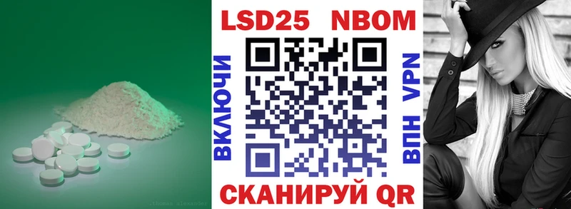 Лсд 25 экстази кислота  Белёв 