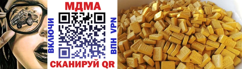 MDMA VHQ магазин продажи Белёв