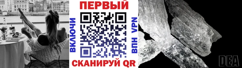 МЕТАМФЕТАМИН пудра  KRAKEN ТОР  Белёв 