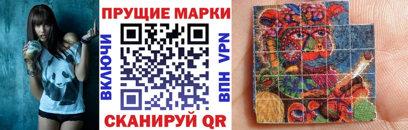 Марки NBOMe 1,5мг  Белёв 