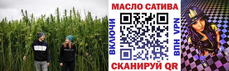 ТГК вейп  Белёв 