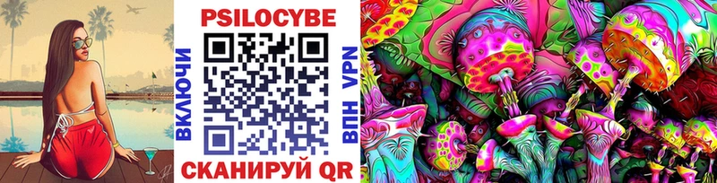 Псилоцибиновые грибы Magic Shrooms  кракен ссылки  Белёв 